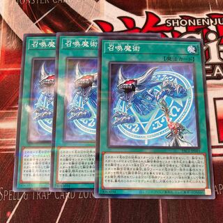 Invocation Parallel Normal 3-card special