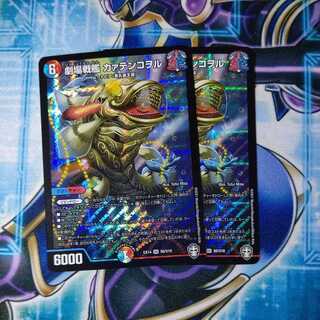 Theater Battleship Kaatenkowol SR Set of 2