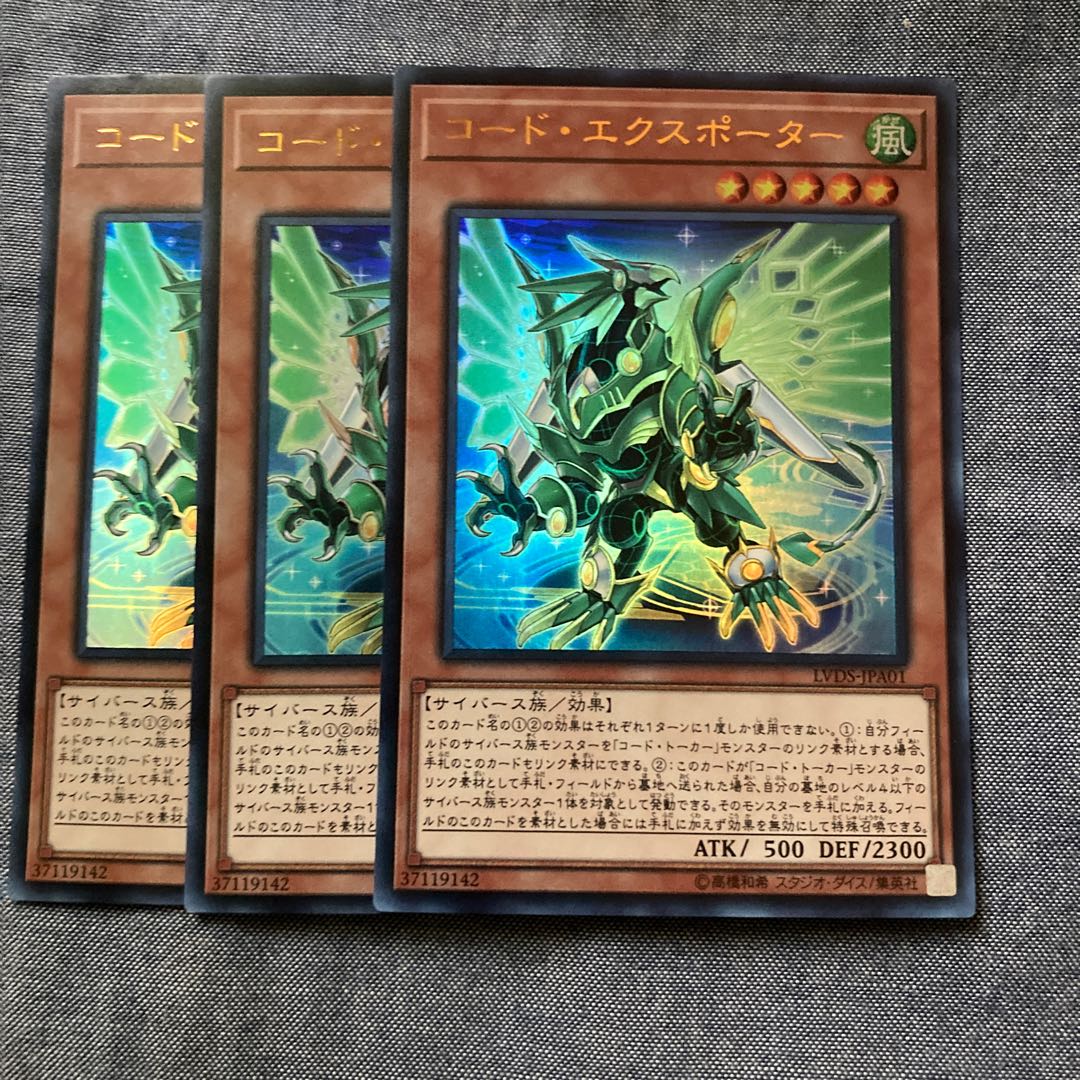 Madlace 2961 Code Exporter Ultra Rare