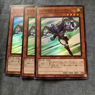 マドレース2962E・HERO エアーマン スーパーレア