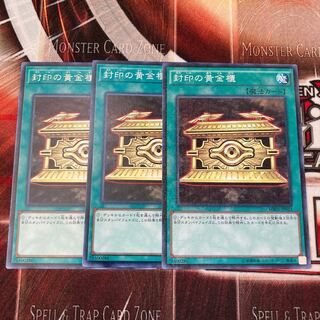 Gold Sarcophagus 3 pieces special price