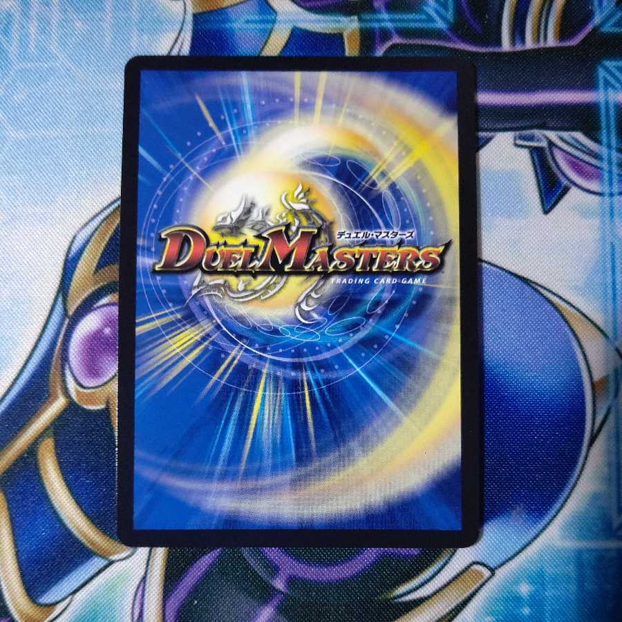 ∞Eternal Dragon Gemm Emperor SE