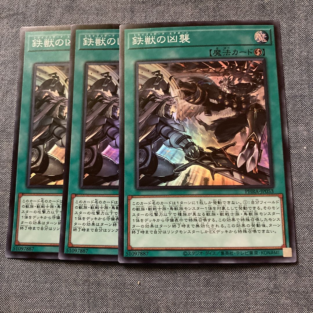 Madlace 2964Tri-Brigade Airborne Assault Super Rare