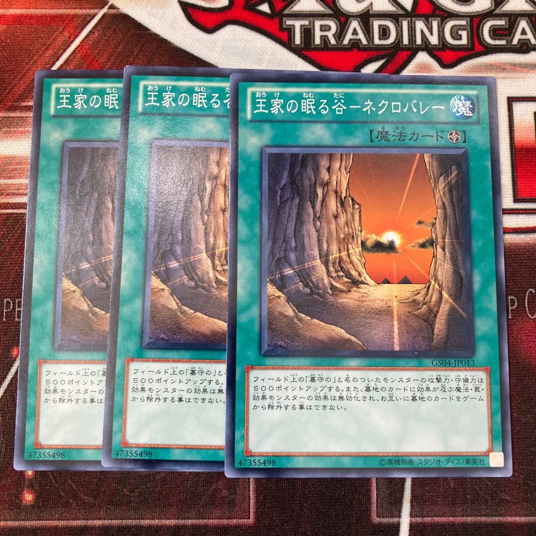 Valley of Sleep of Kings - Necro Valley Normal 3-card special