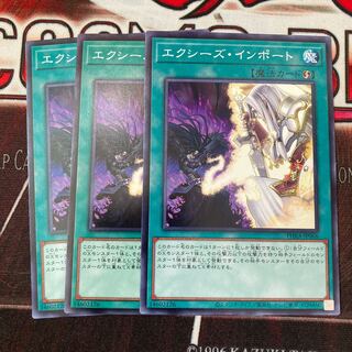 Xyz Import Normal 3-card special
