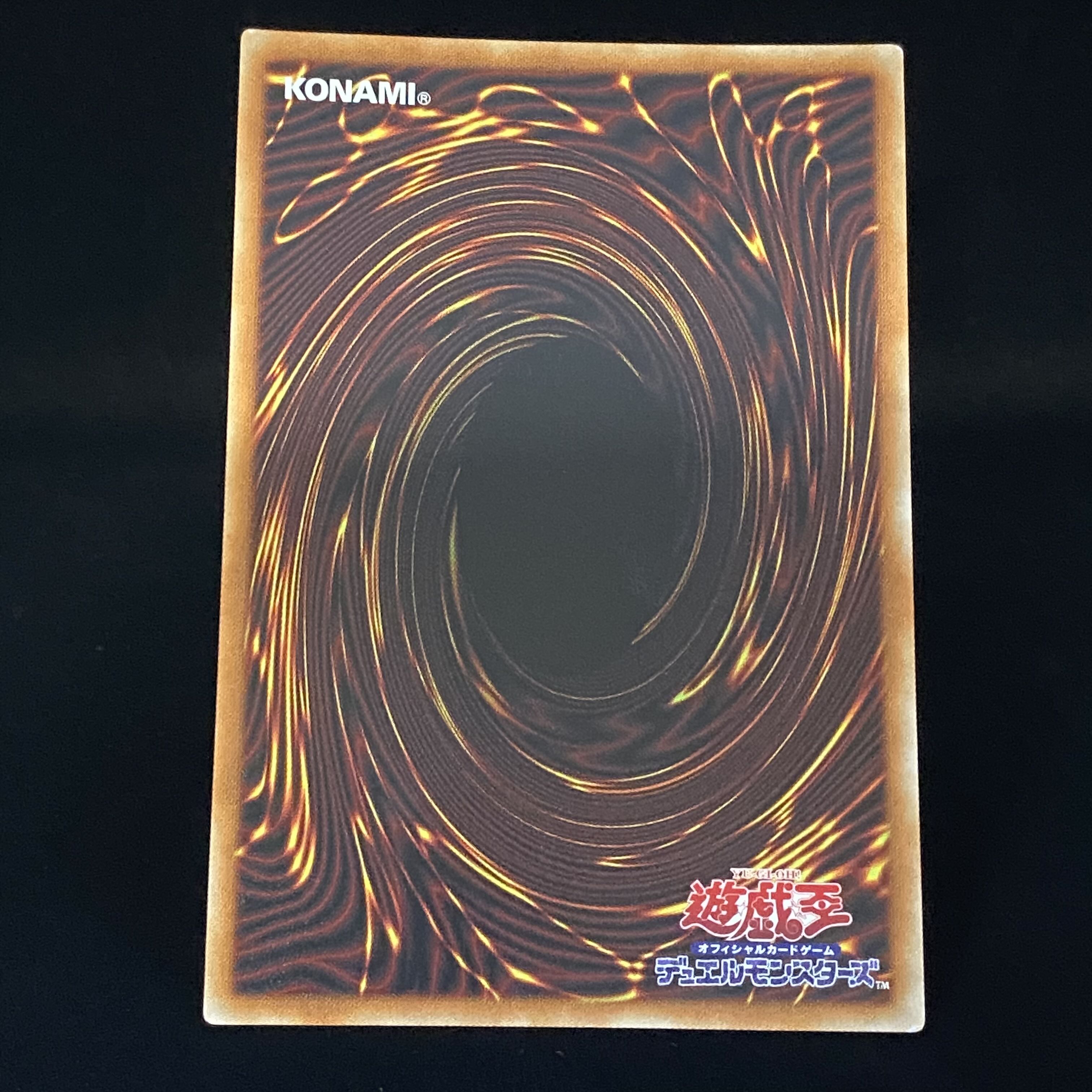 Ash Blossom & Joyous Spring Prismatic Secret Rare PAC1-JP016