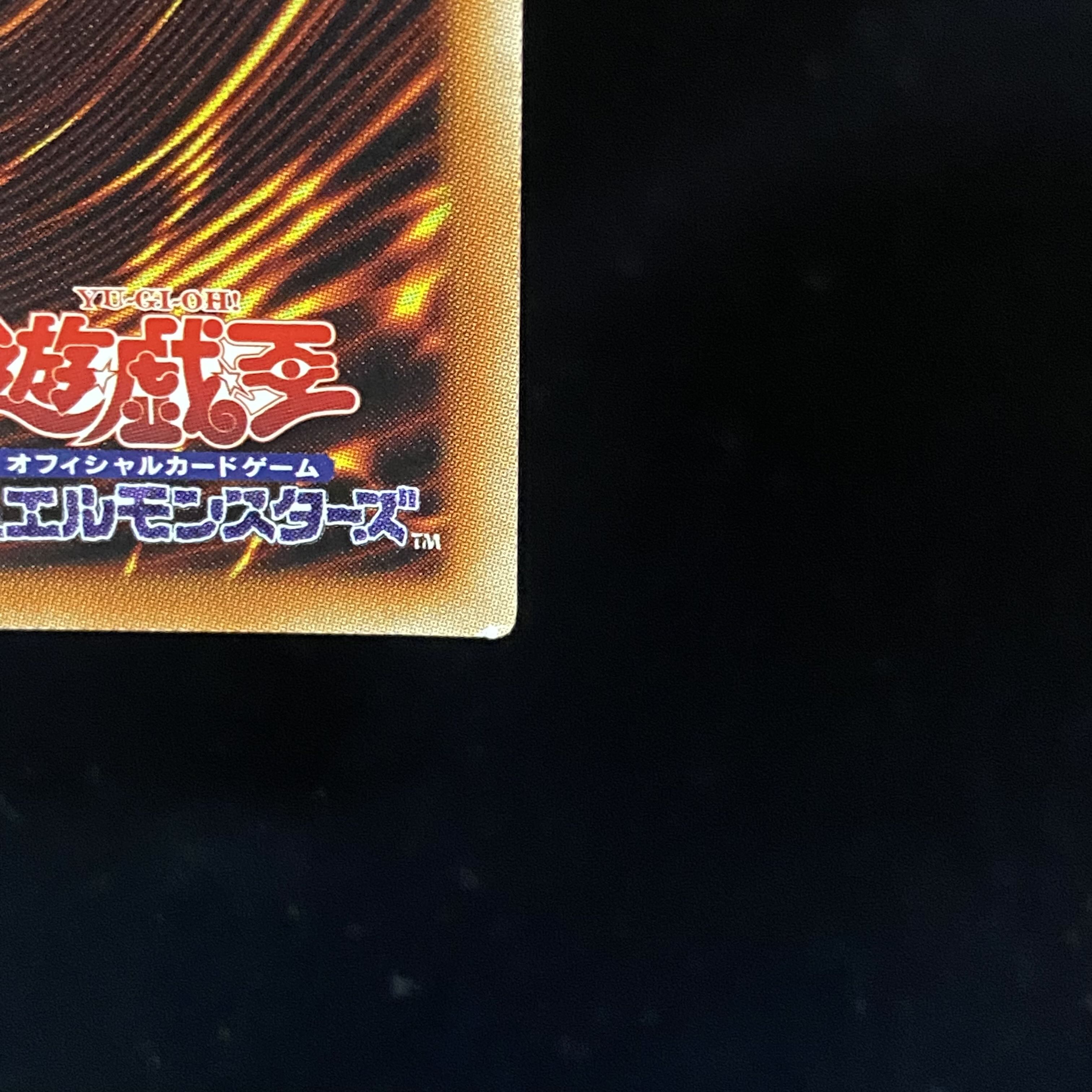 Ash Blossom & Joyous Spring Prismatic Secret Rare PAC1-JP016