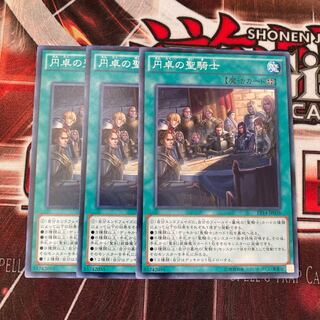 Noble Knights of the Round Table Normal 3-card special