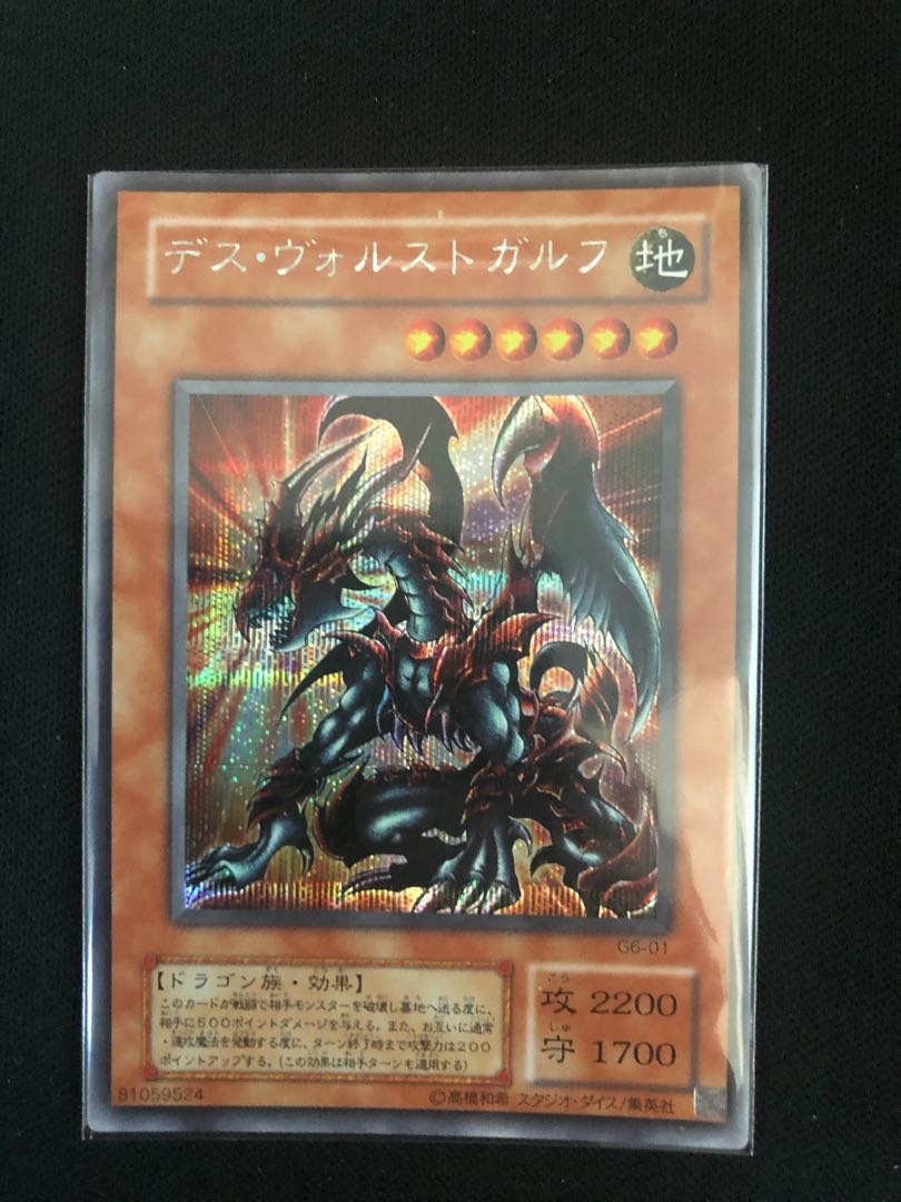 Dedicated to Mr. Karayan