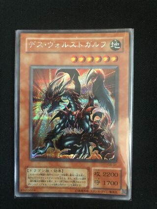 Dedicated to Mr. Karayan