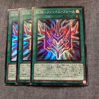 Madlace 2971RUM-Phantom Riryoku Super Rare