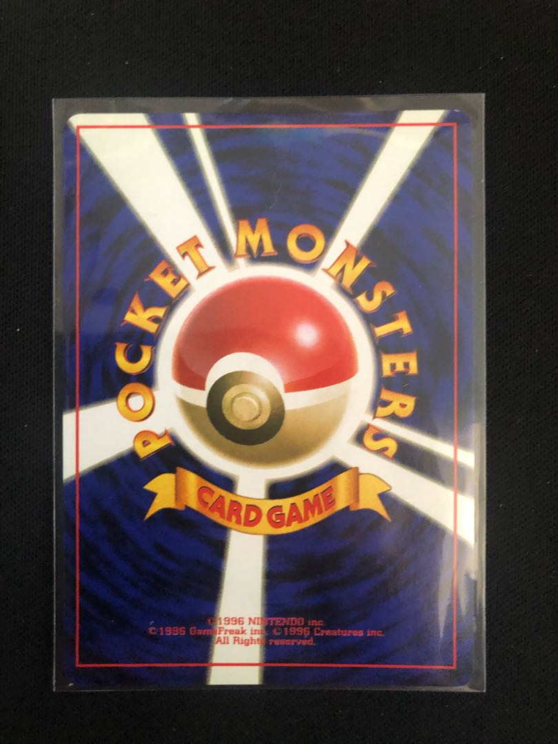 ピカチュウ(マーク有)