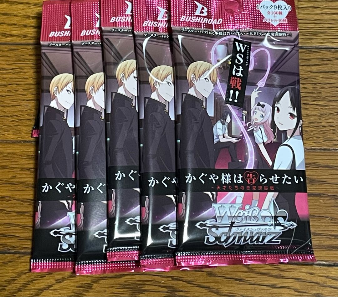 おつかれ様専用