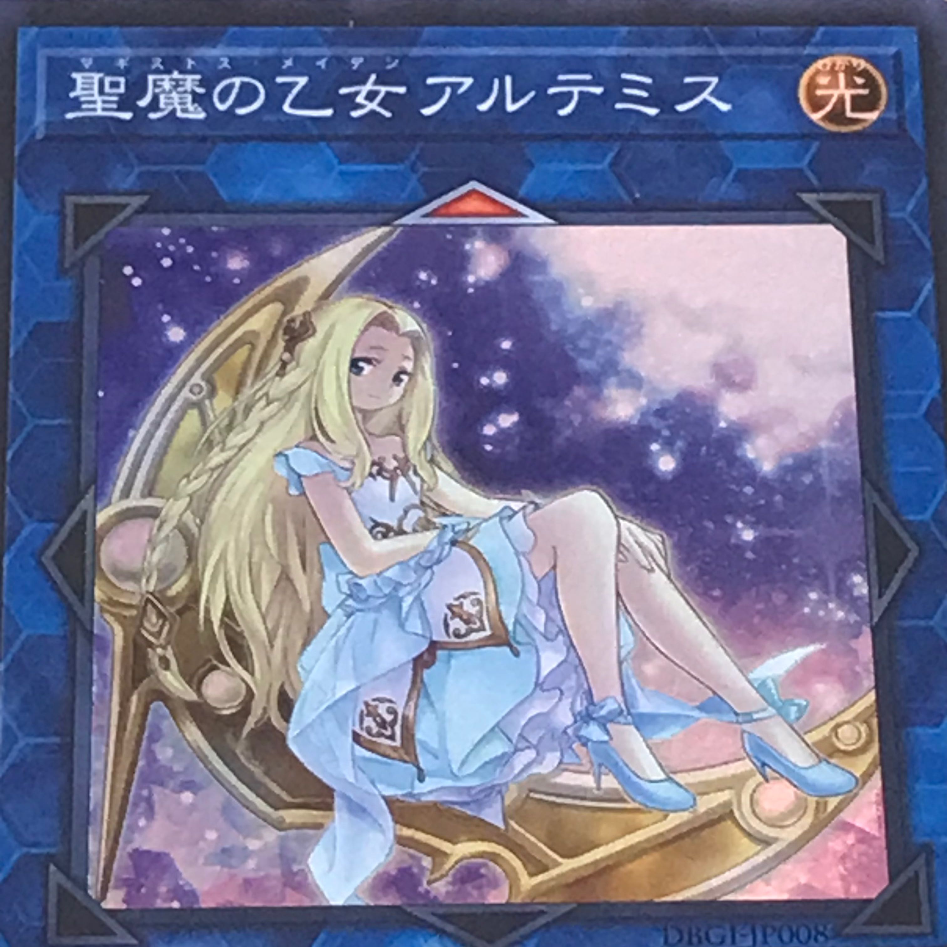 Artemis, the Magistus Moon Maiden