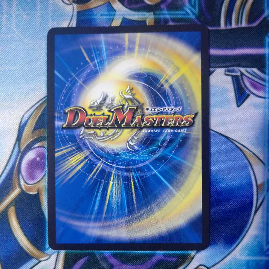 Natural Disaster Dedom (20th SP Rare Spec.)