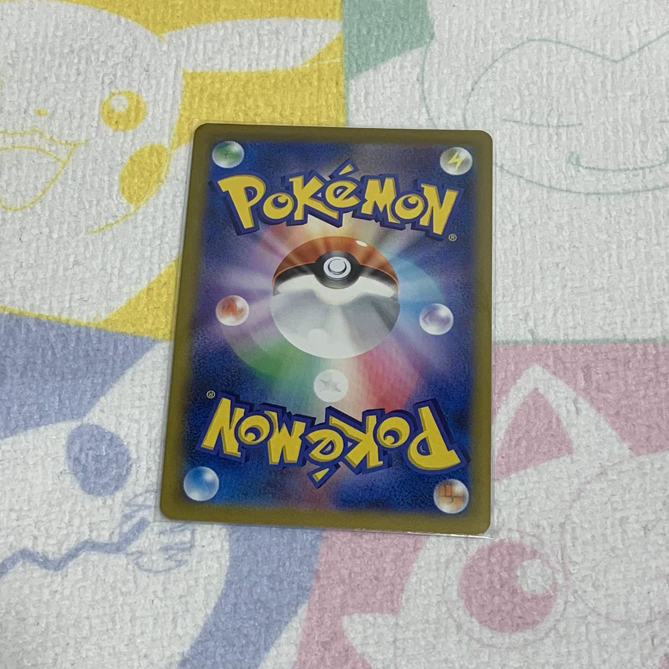 Jade SamurottVSTAR RRR