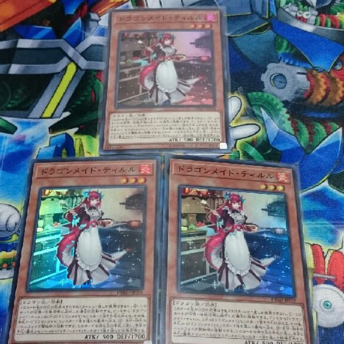 専用ドラゴンメイド　セット