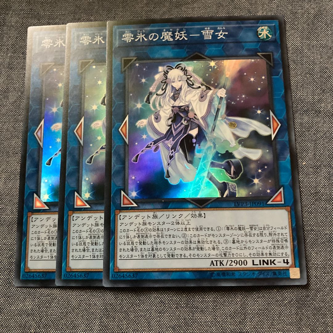 Madlace 2979 Zero Ice Demon-Yuki-Onna Super Rare