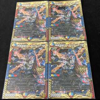 Forbidden Time Mixed King Dokindante XXII