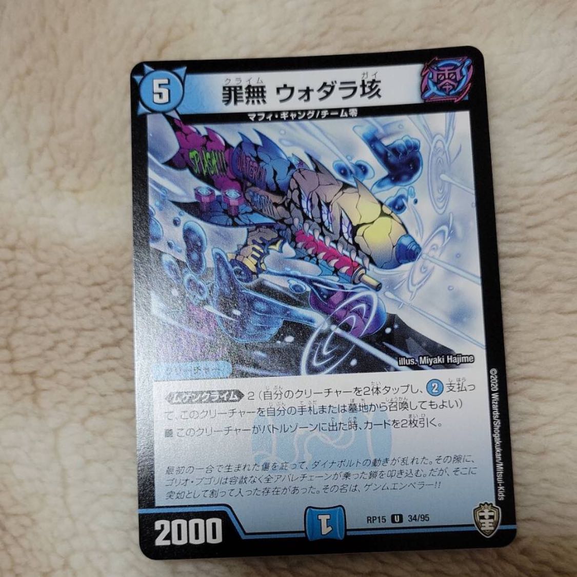 Crime-free vodara 100,000,000,000,000,000,000,000,000,000