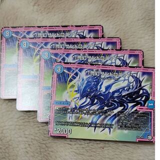 */ Nigen Sandshrew Lonia/*