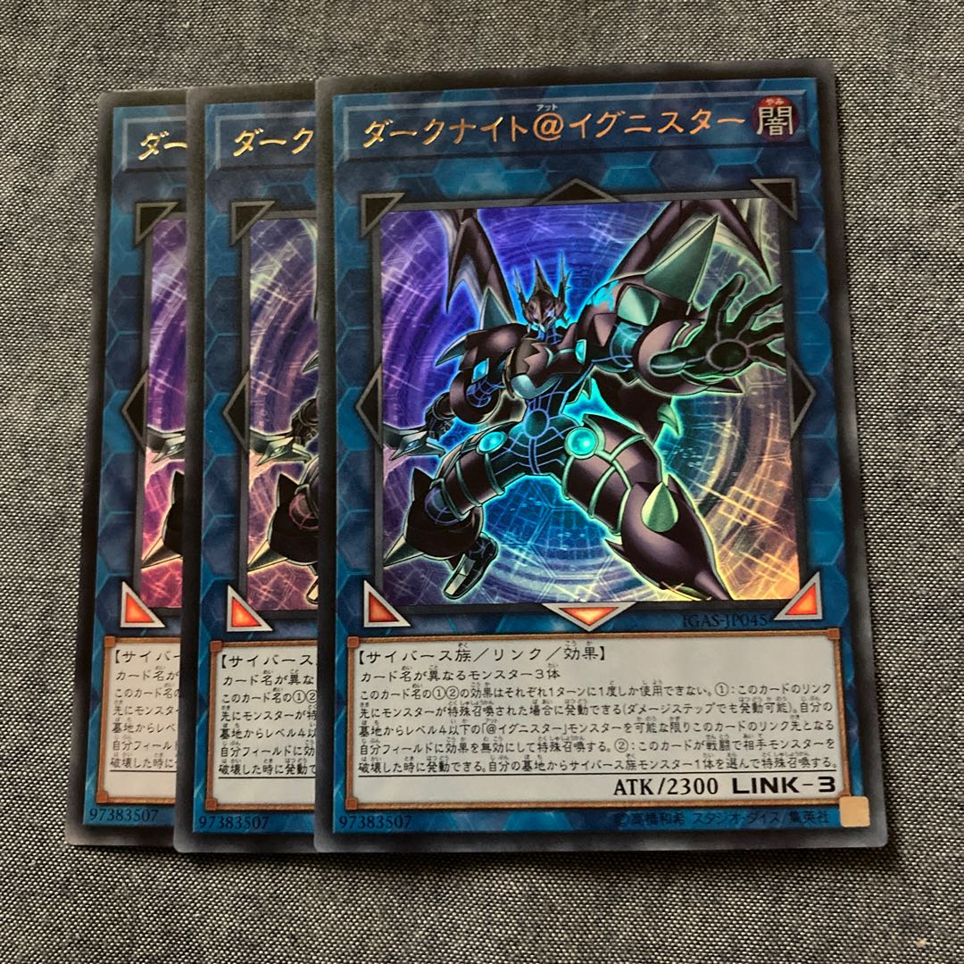 Madlace 2986 Dark Knight @ Ignister Ultra Rare