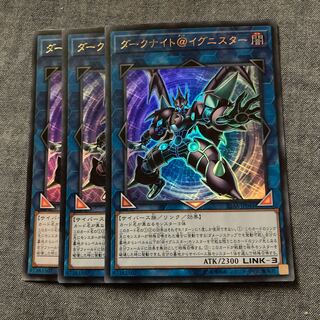 Madlace 2986 Dark Knight @ Ignister Ultra Rare