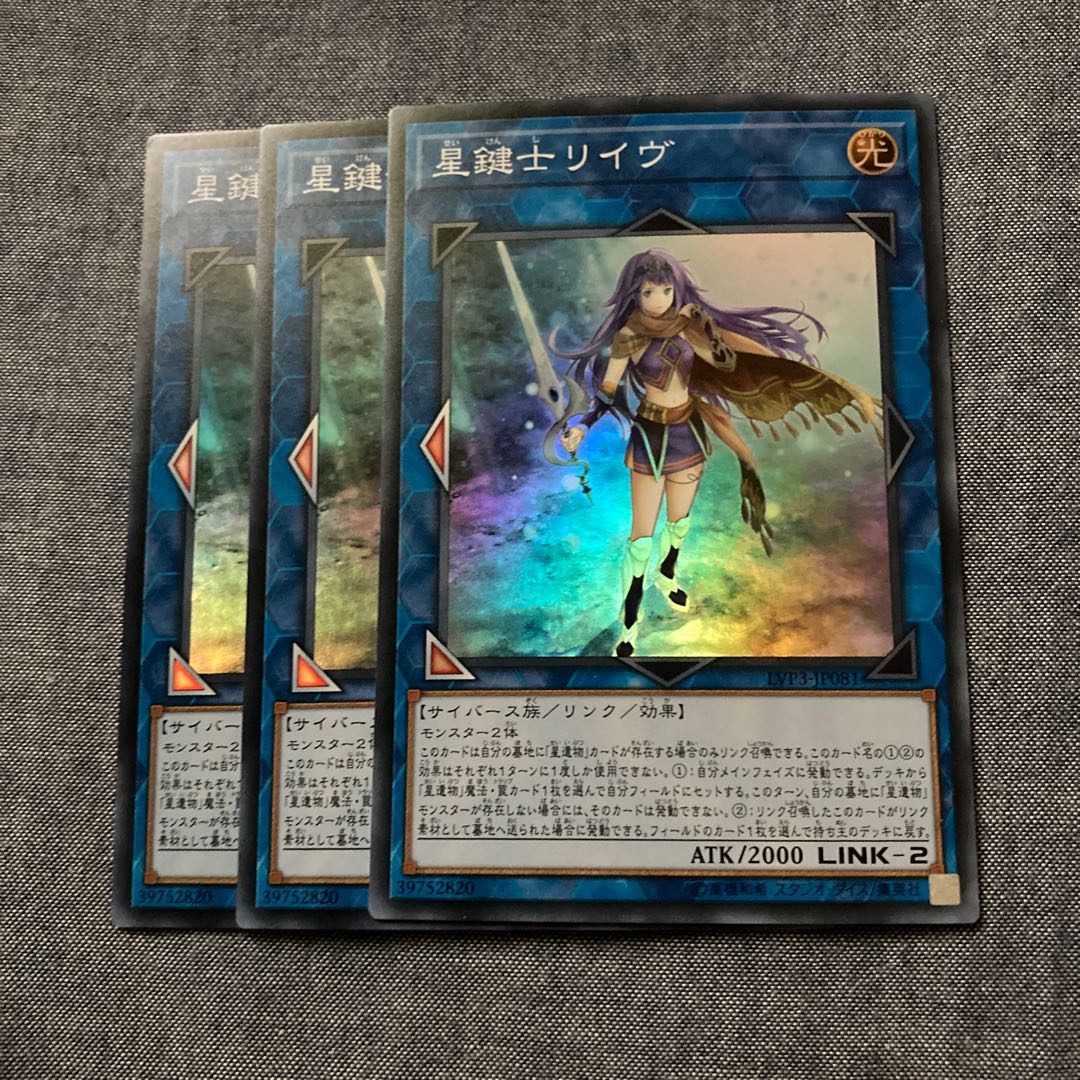 Madlace 2988Lib the World Key Blademaster Super Rare