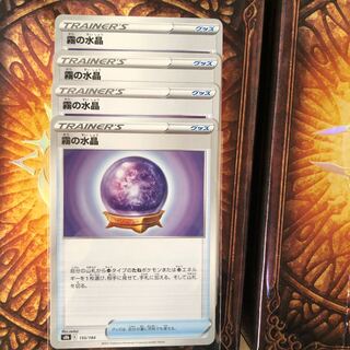 4 Water crystals of fog