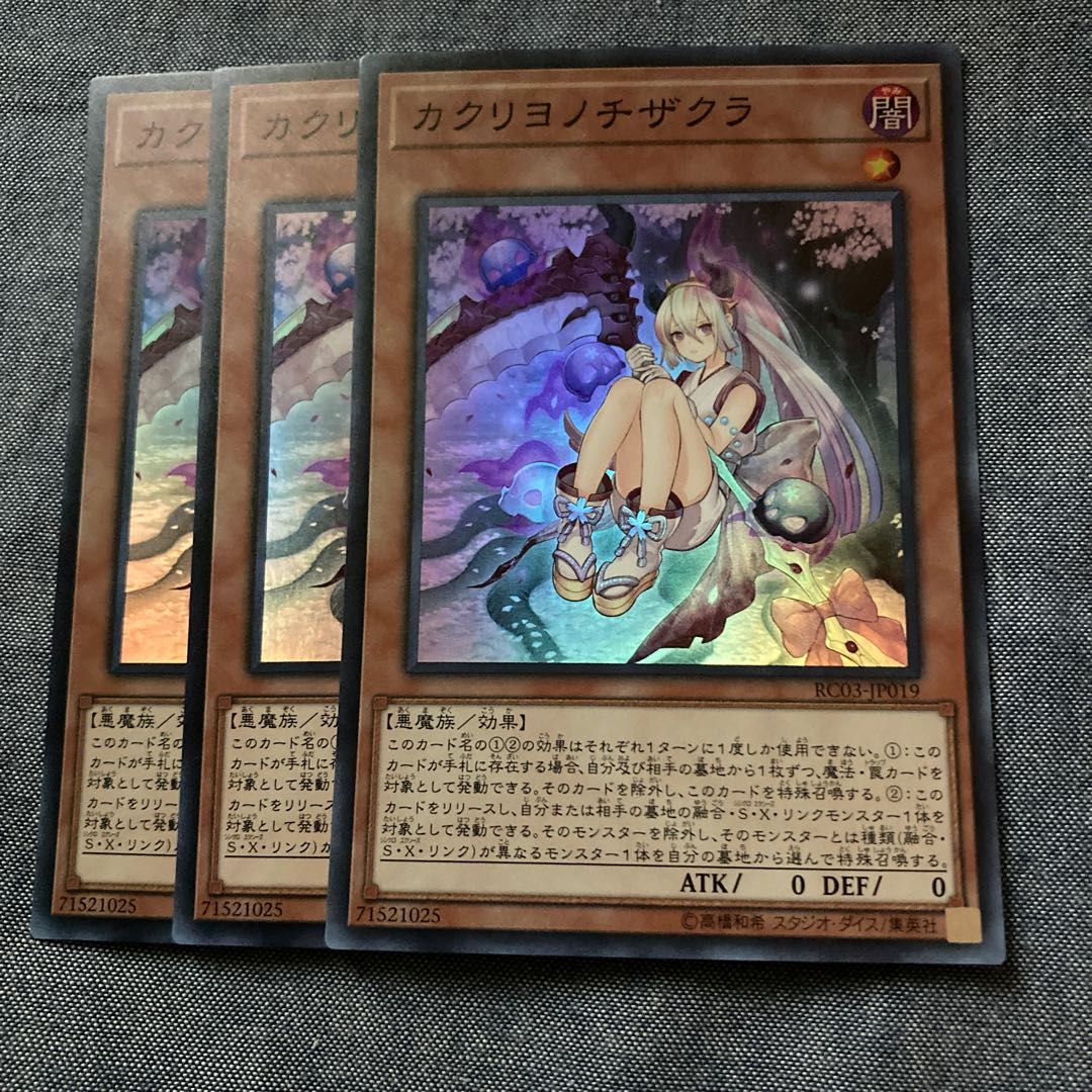 Madlace 2993Red Blossoms from Underroot Super Rare