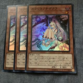 Madlace 2993Red Blossoms from Underroot Super Rare