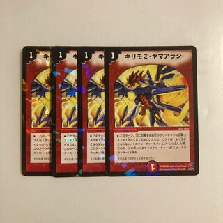 G21 Kirimomi Porcupine, set of 4 DUEMA TREATLE