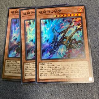 Madlace 2996 Unchained Soul of Disaster Super Rare