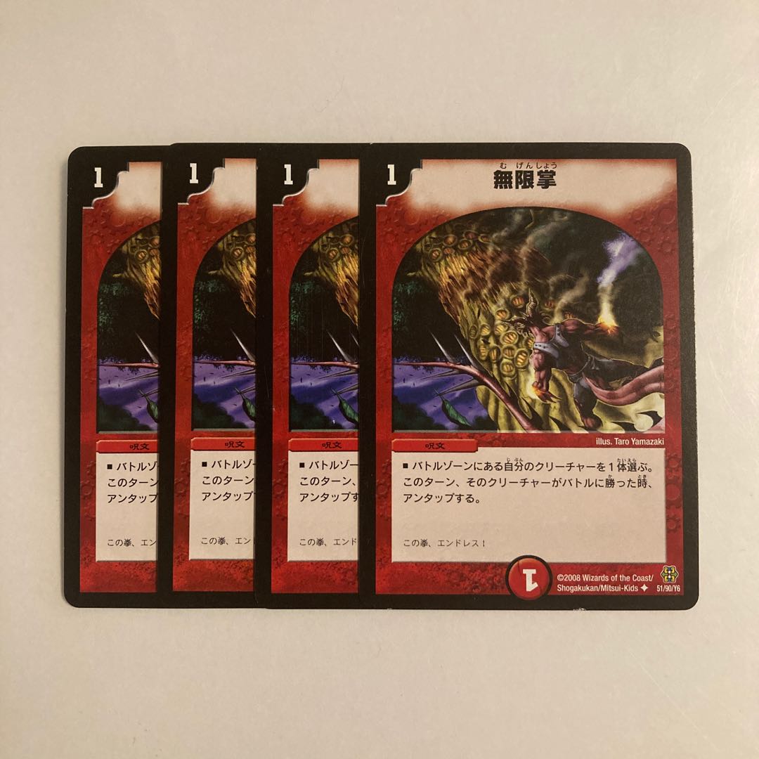 G34 Fists of Forever Set of 4 DUEMA TREATLE