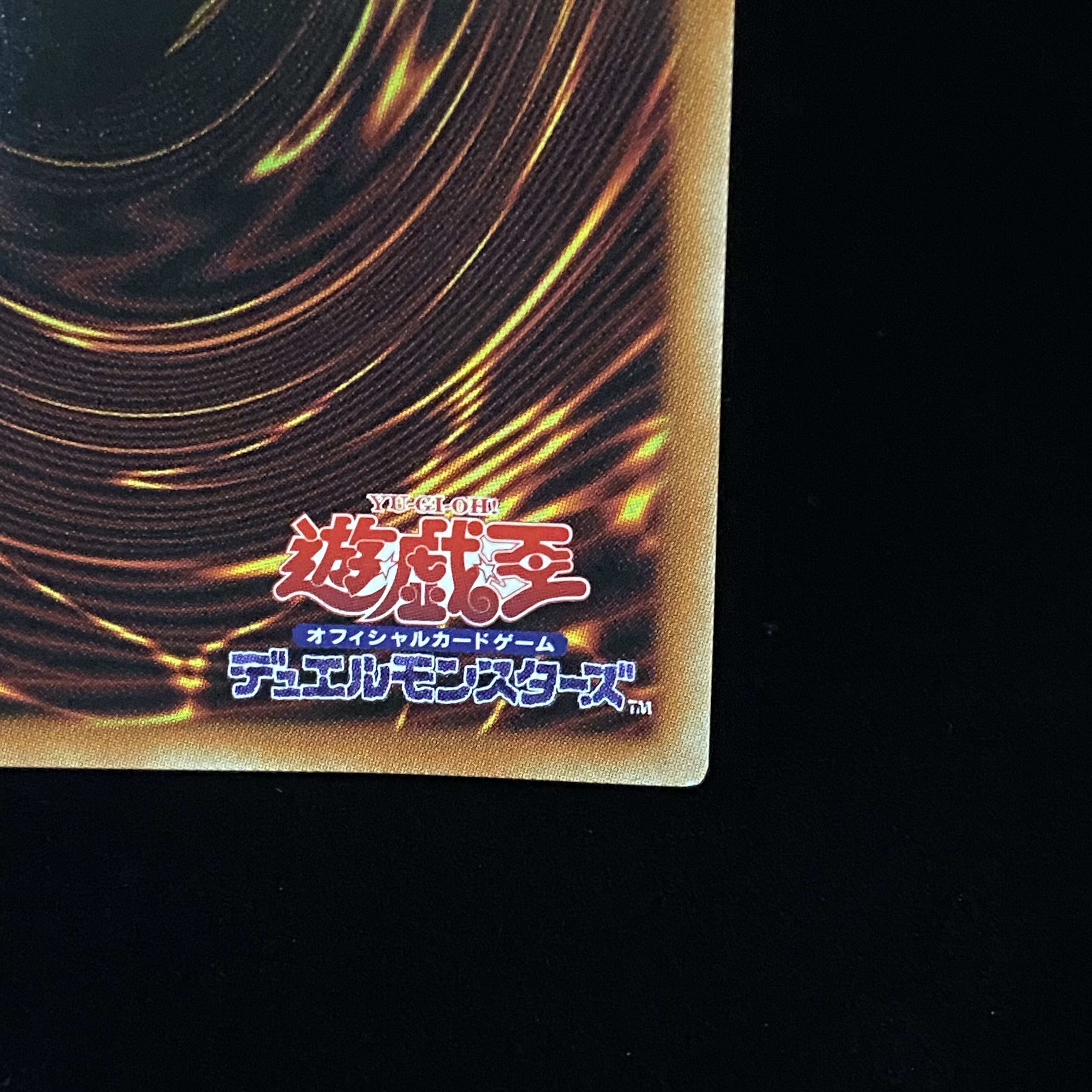 Tri-Brigade Ferrijit the Barren Blossom Prismatic Secret Rare