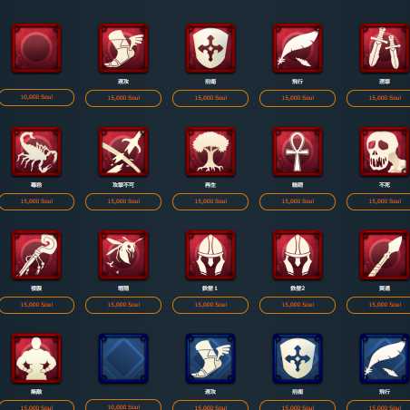 スピリットⅡ どれか一つ