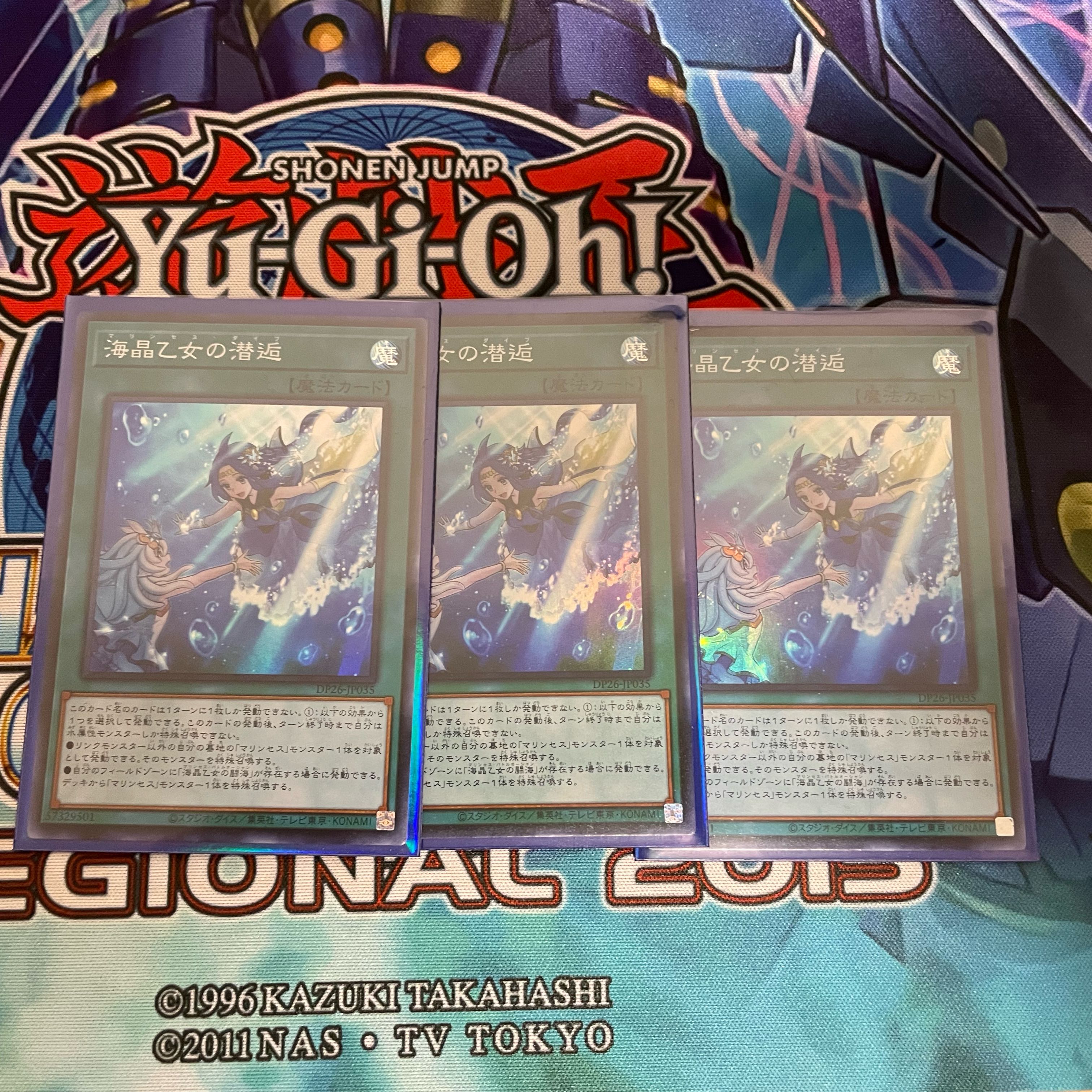 Umi Shoukou Maiden's Diving KAIKOU SR 3 sheets, Asian edition