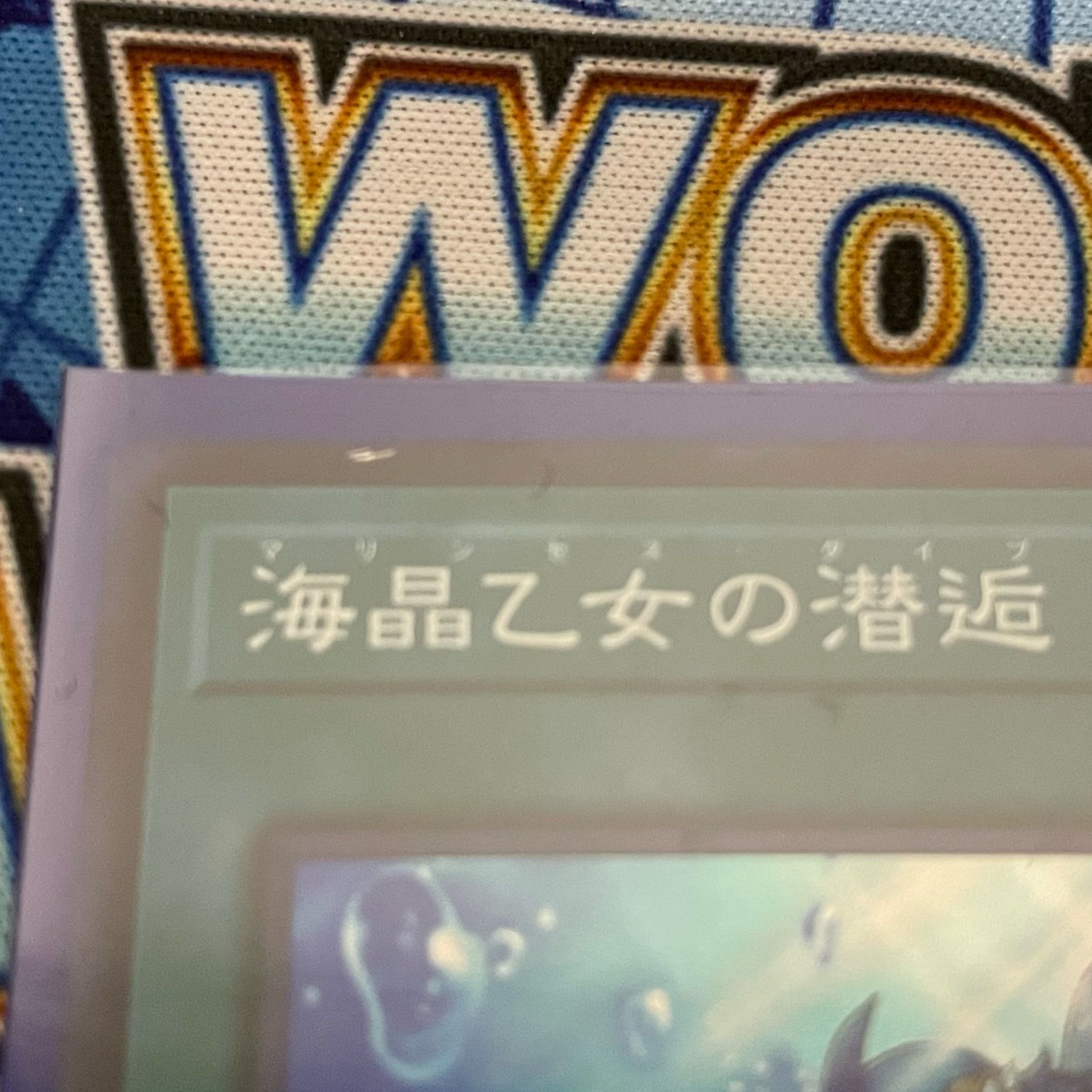 Umi Shoukou Maiden's Diving KAIKOU SR 3 sheets, Asian edition