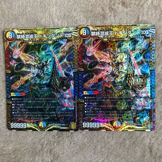 Forbidden Time Mixed King Dokindante XXII