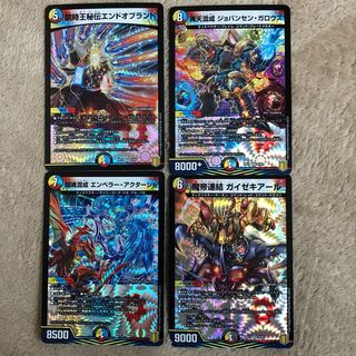 Prohibited Time King's Secret End of Brand