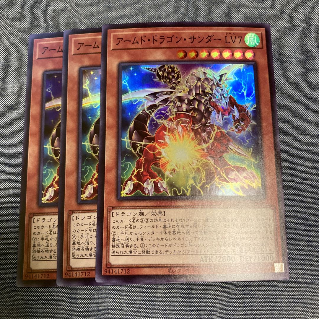 Madlace 3017 Armed Dragon Zapdos LV7 Super Rare