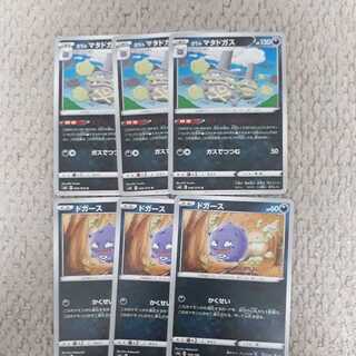 [Koffing] Koffing [Energy Factory] Galal Weezing