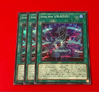Into the VRAINS!  スーパー  3枚