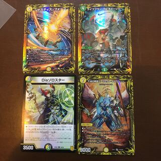 Indestructibility's Spirit of Perfect Galaxy (20th Rare Spec.)