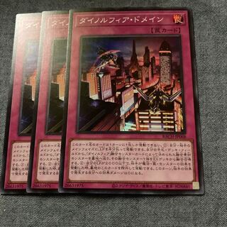 マドレース3021ダイノルフィア・ドメイン スーパーレア