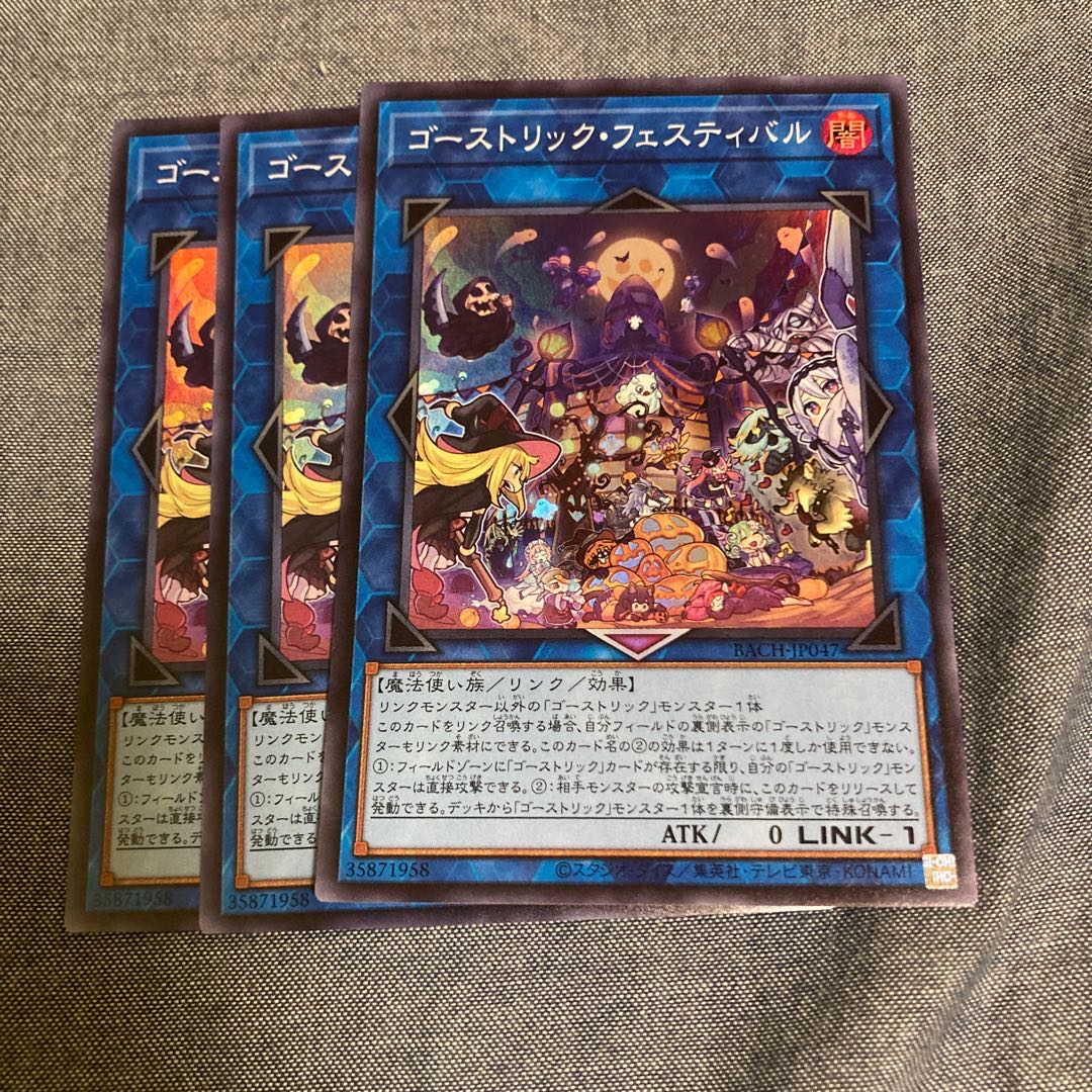 Madlace 3032Haunter Rick Festival Super Rare