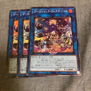 Madlace 3032Haunter Rick Festival Super Rare