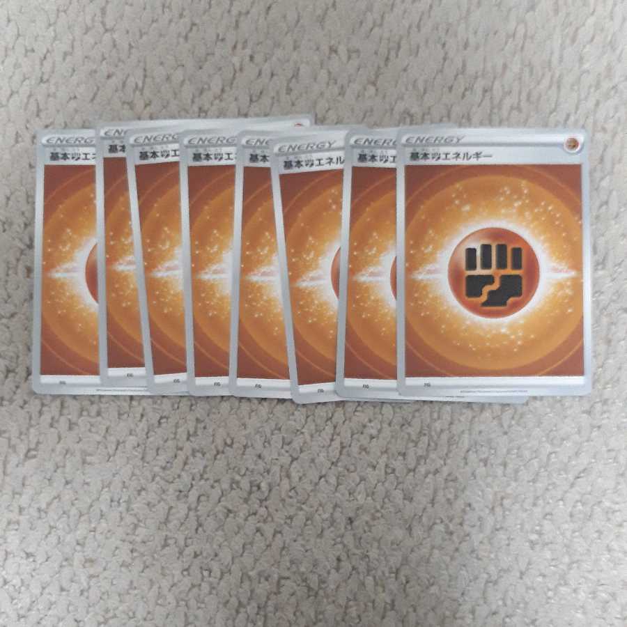 Exclusive for Mr. Minced Meat] Basic FightingEnergy 32-piece set