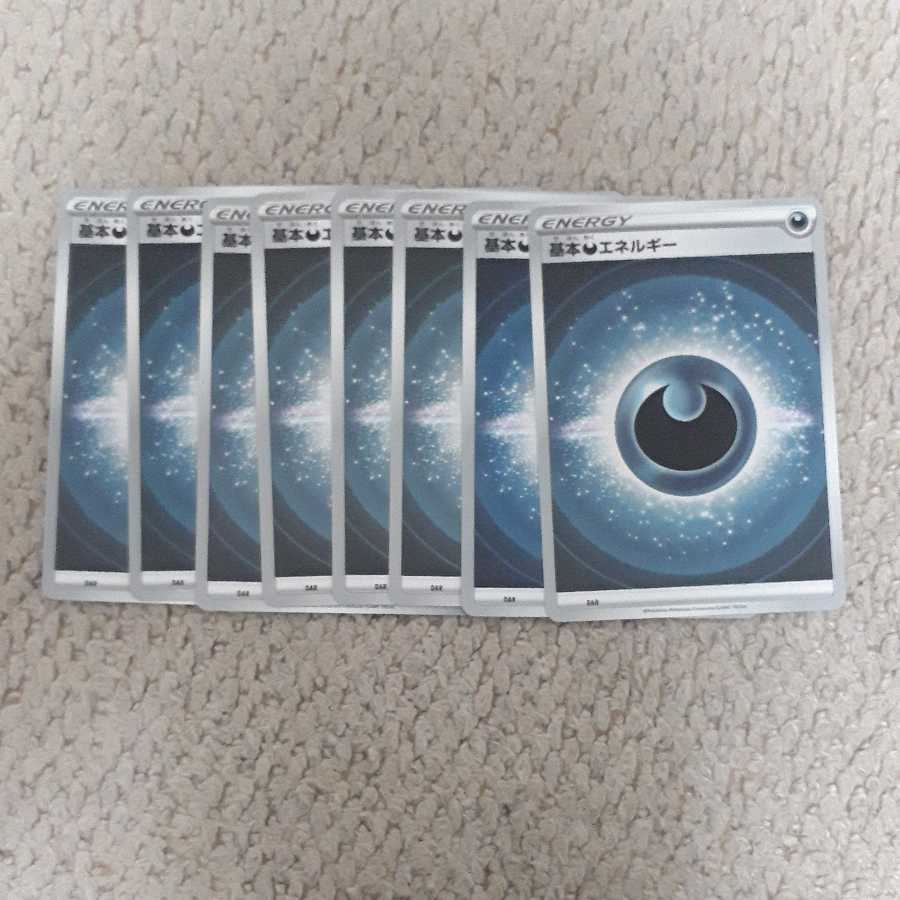 Sun Wukong's Basic DarknessEnergy16