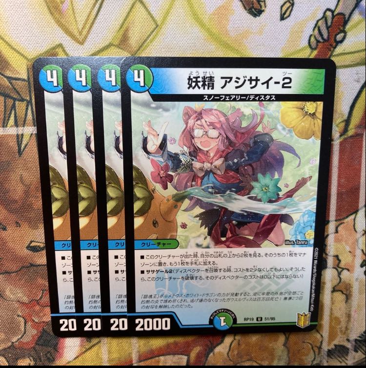 Fairy Hydrangea-2, set of 4